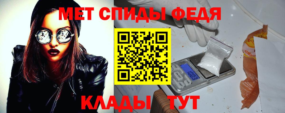 АМФ  Вход с VPN  Кудымкар  АМФЕТАМИН 97% 
