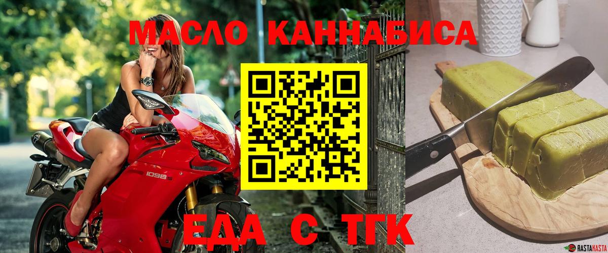 Canna-Cookies конопля  Вход с VPN  Кудымкар 