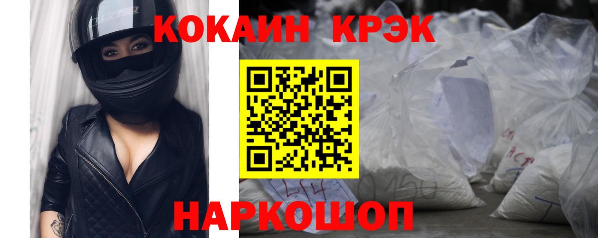 Кокаин Эквадор Кудымкар