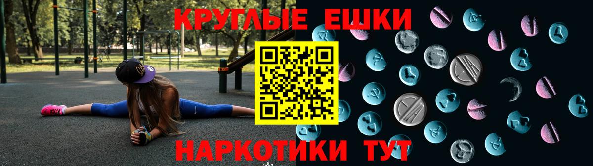 Кудымкар  Экстази  Вход с VPN  Ecstasy таблы  Экстази louis Vuitton 
