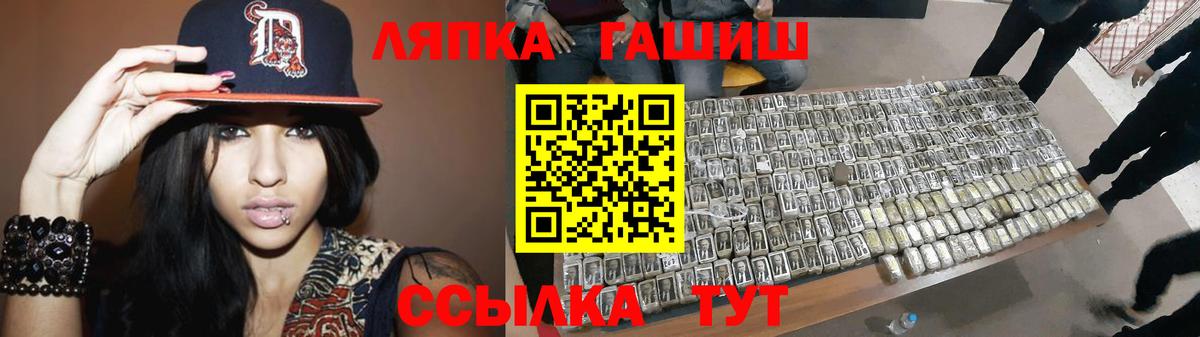 Гашиш AMNESIA HAZE  ГАШ VHQ  ГАШ  Кудымкар  Вход с VPN 