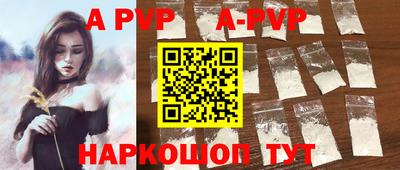 дживик Будённовск