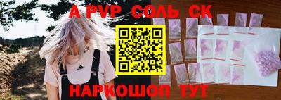 герыч Бузулук