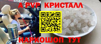 дживик Будённовск