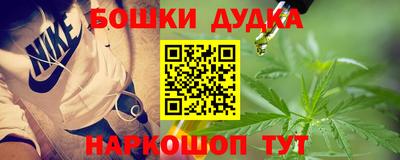 дживик Будённовск