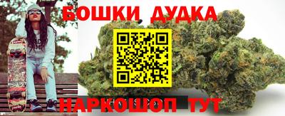 гашишное масло Гагарин