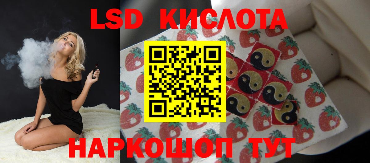 Кудымкар  COCAIN  Бошки Шишки  ГАШИШ  МЕФ кристаллы  Вход с VPN  Меф  Как найти закладки? 