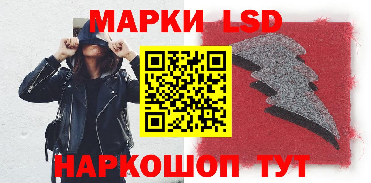 Марки 25I-NBOMe 1,5мг Кудымкар