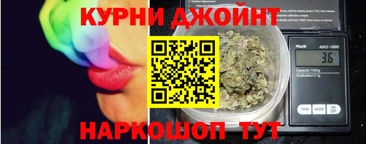 Бошки марихуана MAZAR Кудымкар