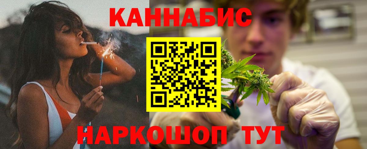 Бошки марихуана AK-47  Вход с VPN  Кудымкар  Бошки марихуана индика  МАРИХУАНА White Widow 